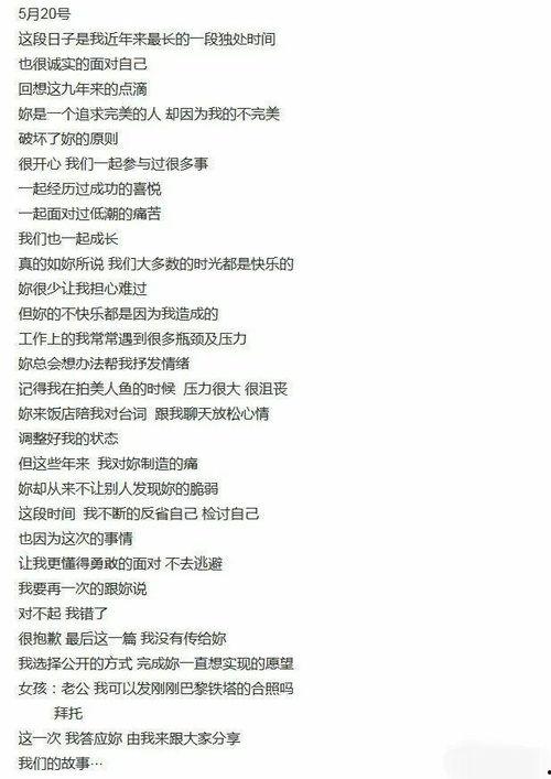 娱乐吃瓜评论怎么写吸引人,吃瓜群众热议，明星幕后故事大曝光！